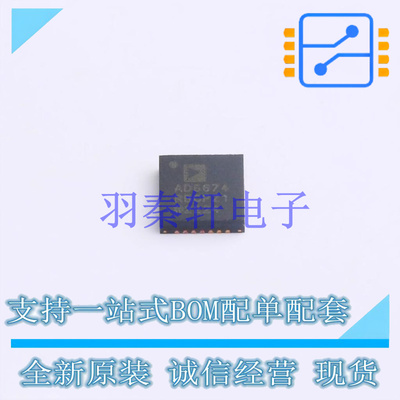数模转换芯片DAC AD5674RBCPZ-1-RL7 LFCSP-28 AD 全新原装进口