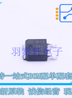 线性稳压器(LDO) LD1117DT25CTR TO-252-2(DPAK) ST 全新原装进口