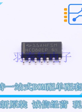 逻辑门 CD74HC08QM96EP SOIC-14 TI 全新原装进口