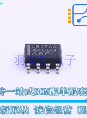 RS-485/RS-422芯片 SN75LBC176ADR SOIC-8 TI 全新原装进口