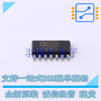 运算放大器 AD813ARZ-14 SOIC-14 AD 全新原装进口