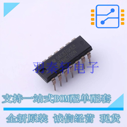 逻辑门 SN74HCT00N DIP-14 TI 全新原装进口