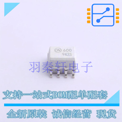 光耦-逻辑输出 HCPL0600R2 SO-8 ON 全新原装进口