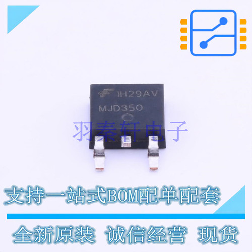 三极管(BJT) MJD350TF TO-252-2(DPAK) ON 全新原装正品