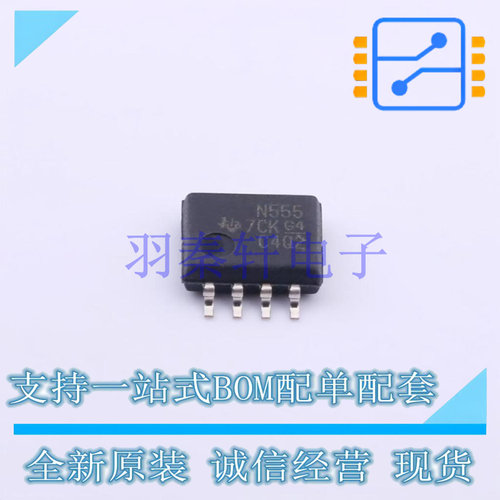 定时器/计时器/时钟振荡器 NE555PSR SOIC-8-208mil TI 全新原装