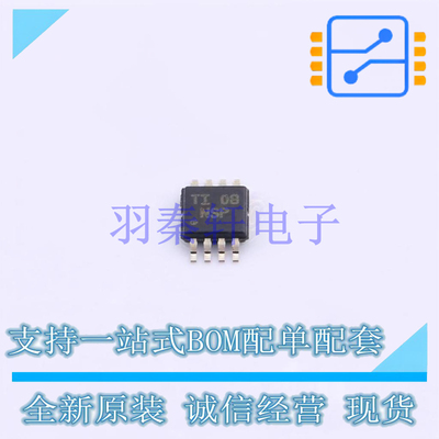 FET输入运放 OPA827AIDGKR VSSOP-8 TI 全新原装进口