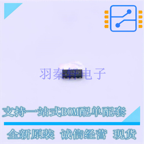 静电放电(ESD)保护器件 ESD0524P DFN2510 UMW 全新原装正品