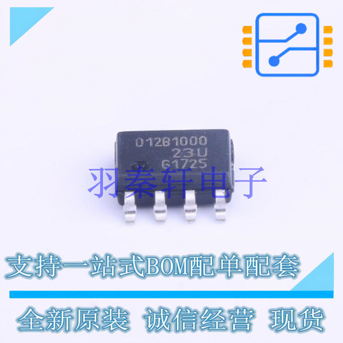 位置传感器 TLE5012BE1000 SO-8 全新原装进口