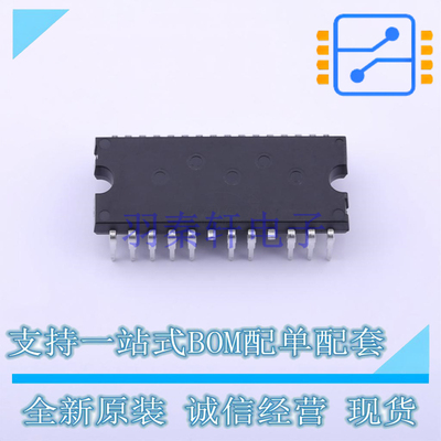 智能功率模块(IPM) STGIPQ5C60T-HL N2DIP-26L ST 全新原装正品