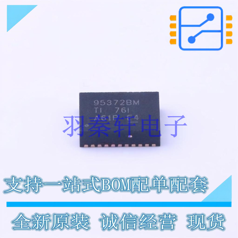 栅极驱动IC CSD95372BQ5MT SON-12-EP(5x6) TI 全新原装进口