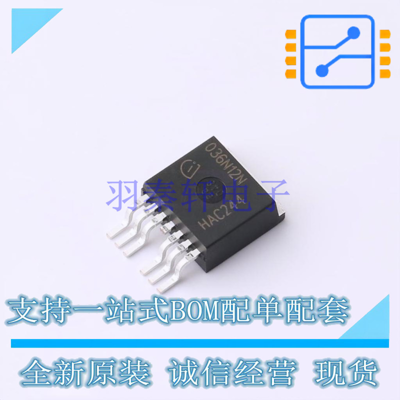 场效应管(MOSFET) IPB036N12N3GATMA1 TO-263-7 全新原装正品