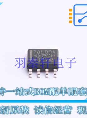线性稳压器(LDO) UA78L09ACDR SOIC-8 TI 全新原装进口