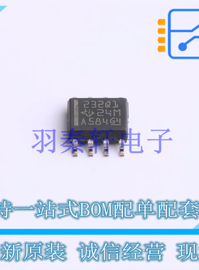 CAN芯片 SN65HVD232QDRG4Q1 SOIC-8 TI 全新原装进口