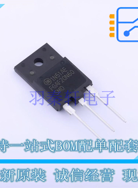 IGBT管/模块 FGAF20N60SMD TO-3PF-3 ON 全新原装正品