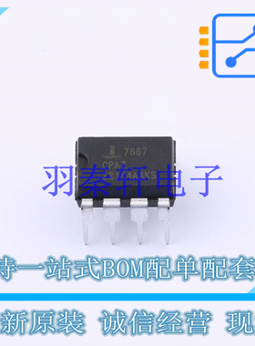 栅极驱动IC ICL7667CPAZ PDIP-8 全新原装进口