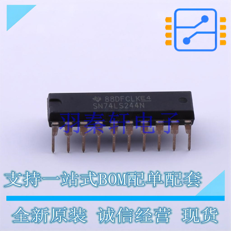 缓冲器/驱动器/收发器 SN74LS244N DIP-20 TI 全新原装进口