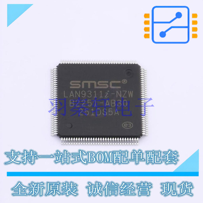 以太网芯片 LAN9311I-NZW X-VTQFP-128 MIC 全新原装进口
