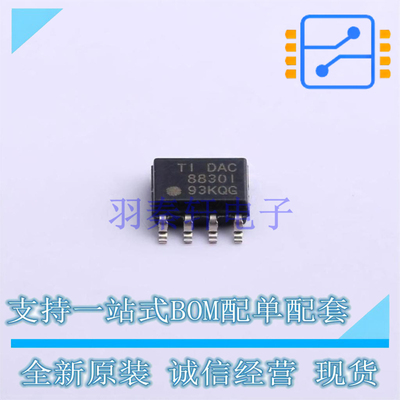 数模转换芯片DAC DAC8830ICDR SOIC-8 TI 全新原装正品