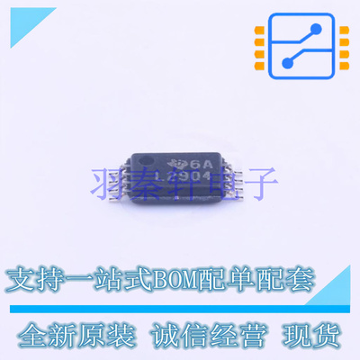 运算放大器 LM2904PWR TSSOP-8 TI 全新原装进口