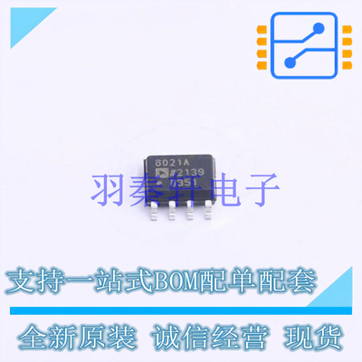 运算放大器 AD8021ARZ-REEL SOIC-8 AD 全新原装进口