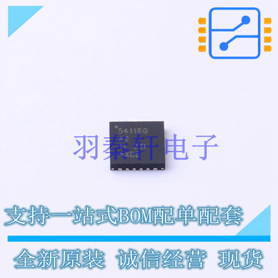 专业电源管理(PMIC) TPS54116QRTWTQ1 QFN-24-EP(4x4) TI 全新原