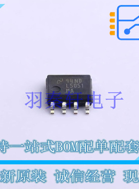 栅极驱动IC LM5051MAX/NOPB SOIC-8 TI 全新原装进口