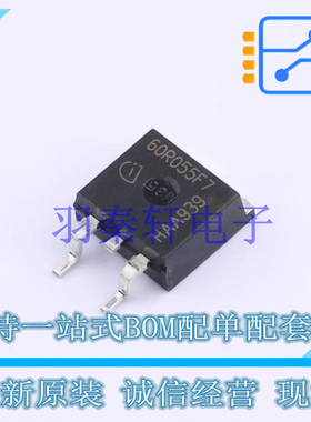 场效应管(MOSFET) IPB60R055CFD7ATMA1 TO-263-3-2 全新原装进口