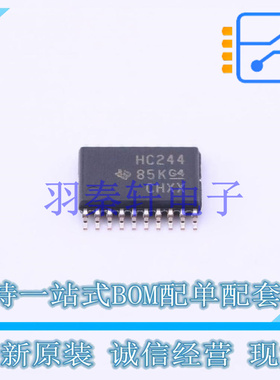 缓冲器/驱动器/收发器 SN74HC244PWR TSSOP-20 TI 全新原装进口