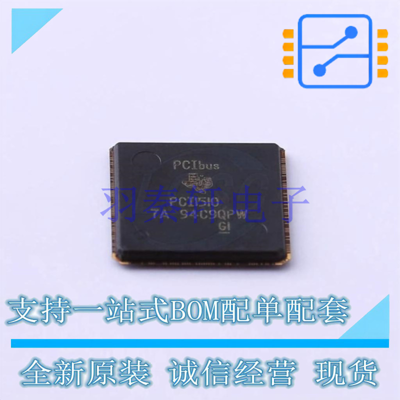 其他接口 PCI1510ZGU LFBGA-144 TI全新原装进口