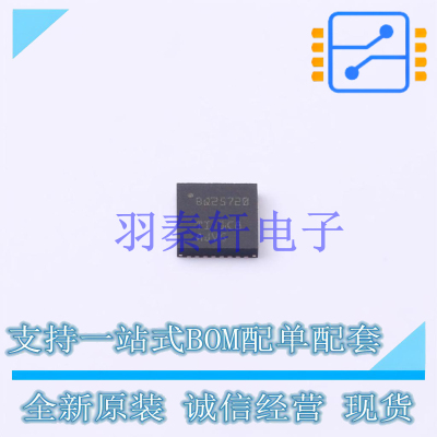 电池管理 BQ25720RSNR QFN-32-EP(4x4) TI 全新原装进口
