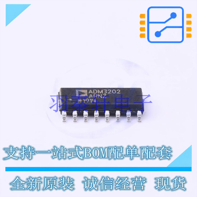 RS232芯片 ADM3202ARNZ-REEL7 SOIC-16 AD 全新原装正品