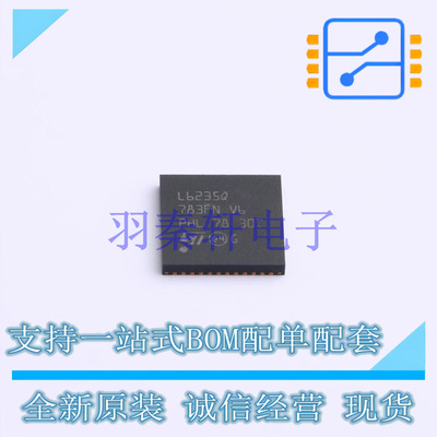 电机驱动芯片 L6235Q QFN-48-EP(7x7) ST 全新原装进口