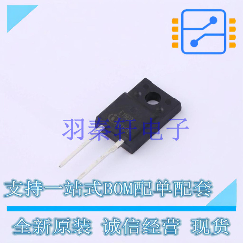 开关二极管 IDV15E65D2 TO-220-2 全新原装进口