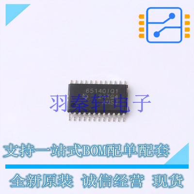 专业电源管理(PMIC) TPS65140IPWPRQ1 HTSSOP-24 TI 全新原装进口