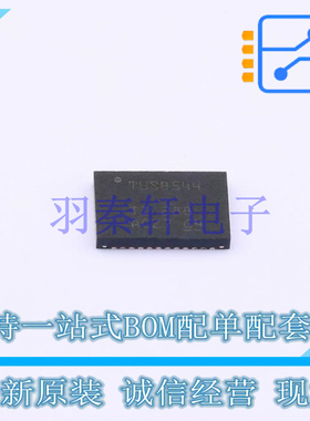 USB芯片 TUSB544IRNQR QFN-40-EP(4x6) TI 全新原装进口