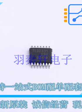 LED显示驱动 TLD23313EPXUMA1 TSSOP-14-EP-150mil 全新原装进口