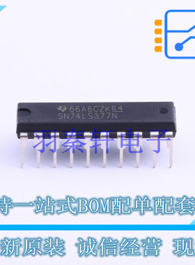 触发器 SN74LS377N DIP-20 TI 全新原装进口