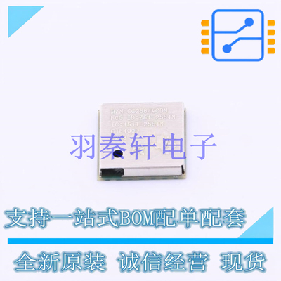 无线收发芯片 CC2564MODNCMOER - TI 全新原装进口