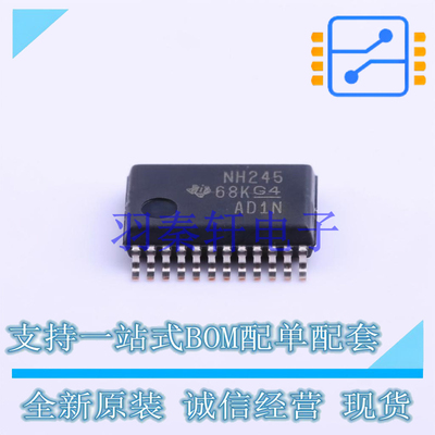 缓冲器/驱动器/收发器 SN74LVC8T245DBR SSOP-24 TI 全新原装进口