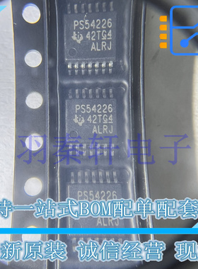 DC-DC电源芯片 TPS54226PWP PS54226 HTSSOP-14 TI 全新原装正品