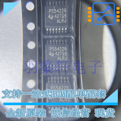 DC-DC电源芯片 TPS54226PWP PS54226 HTSSOP-14 TI 全新原装正品
