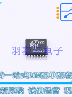 线性稳压器(LDO) LT3091IFE#PBF TSSOP-16 AD 全新原装进口