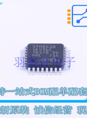 单片机(MCU/MPU/SOC) STM8S105K4T6CTR LQFP-32(7x7) ST 全新原装