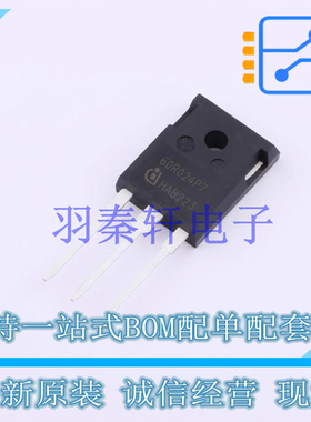 场效应管(MOSFET) IPW60R024P7XKSA1 TO-247-3-41 全新原装进口