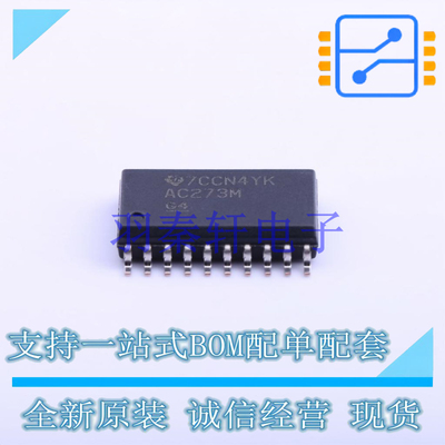 触发器 CD74AC273M96 SOIC-20-300mil TI 全新原装进口