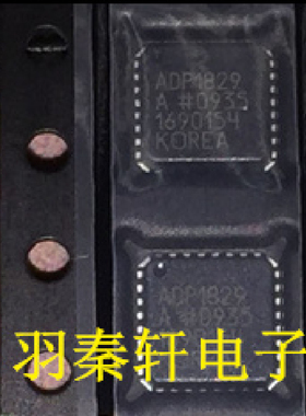 全新原装ADP1829ACPZ ADP1829ACPZ-R7 LFCSP封装现货供应 热卖