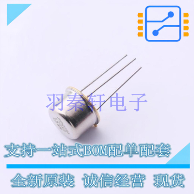 三极管(BJT) JANTX2N2219A TO-39 MIC 全新原装进口