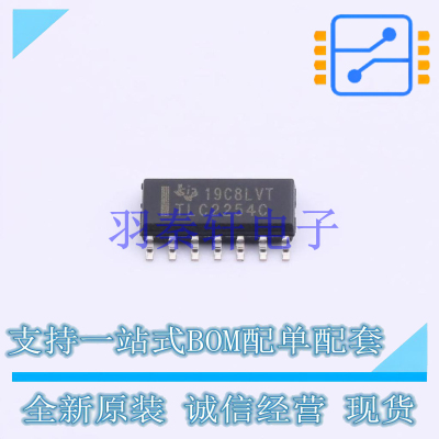 运算放大器 TLC2254CDR SOIC-14 TI 全新原装进口
