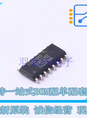 移位寄存器 74HC194D653 SO-16 Nexperia 全新原装正品