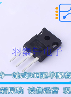 场效应管(MOSFET) IRFP7537PBF TO-247 全新原装进口